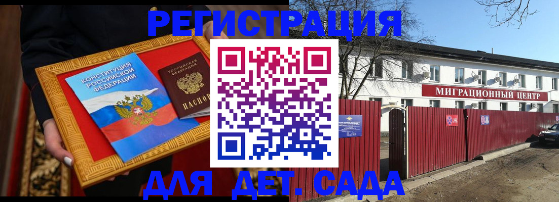 прописка поиск в Прохладном